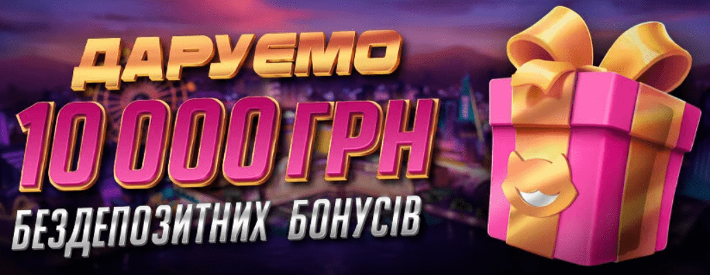 Поінт Лото Поінт Лото